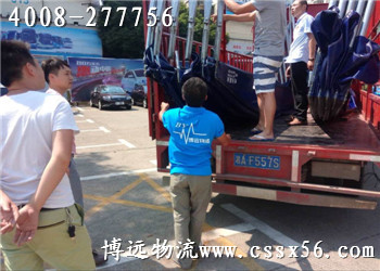 h˾Cf(xi)b܇ www.baiyongwang.com