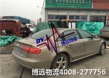 4008-277756 L(zhng)ɳȫС\(yn)܇